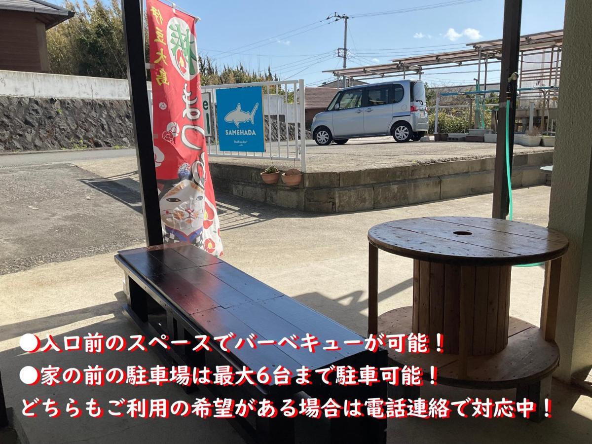 Guest house ゲストハウスkoizumi
