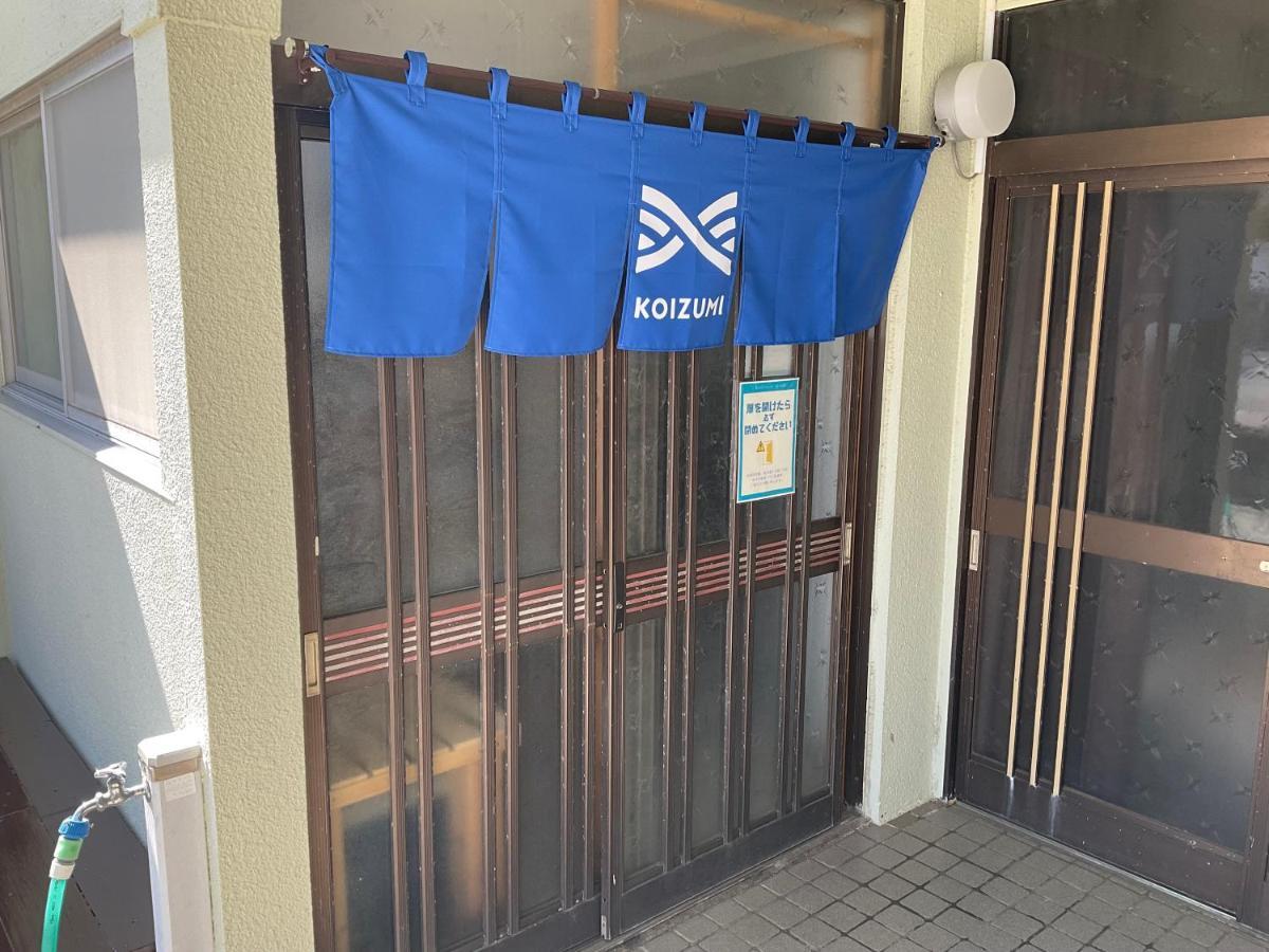 ゲストハウスkoizumi *