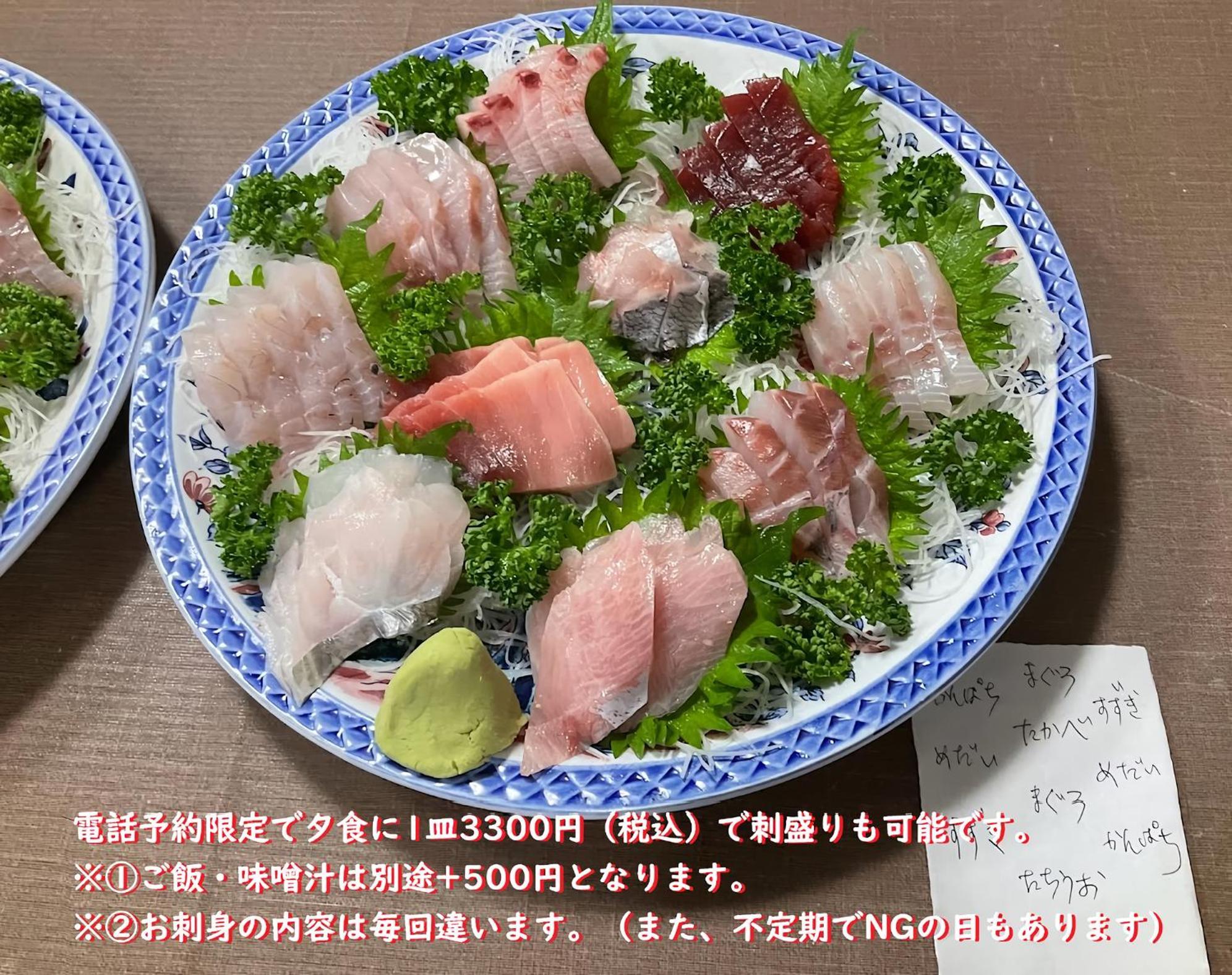 ゲストハウスkoizumi