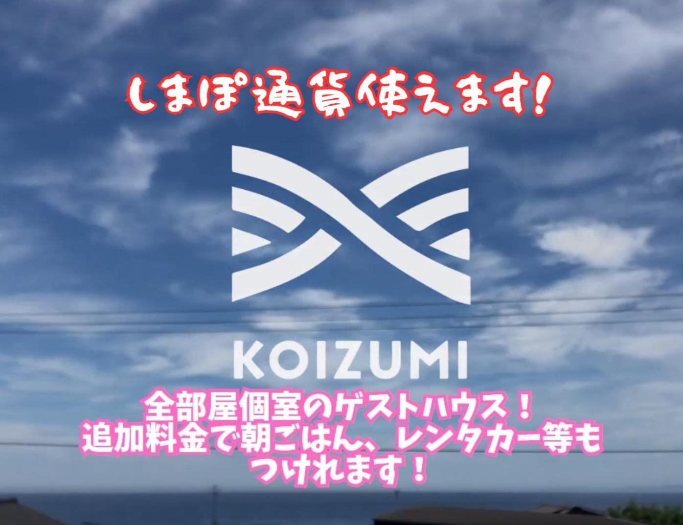 ゲストハウスkoizumi Guest house